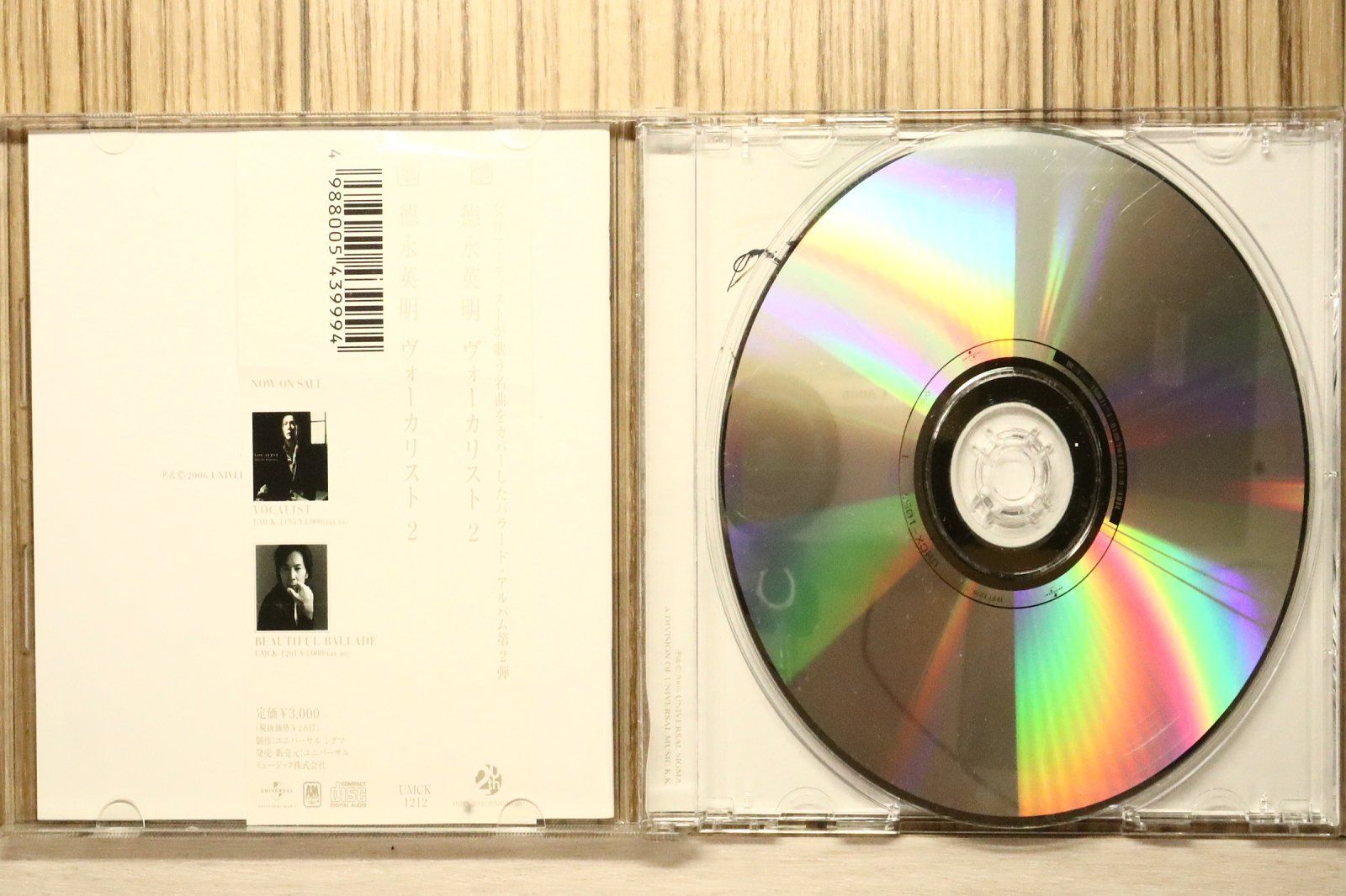 徳永英明CDイントロ2 Amazon.co.jp: INTRO. II: ミュージック