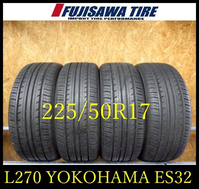 L 270 G 製造 約8部山 BluEarth ES 32 225 50 R 17 4本