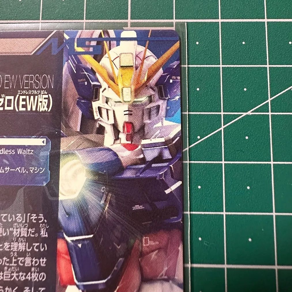 ウイングガンダムゼロ（EW版）　P 　ガンダムトライエイジ TK4-020 ガンダムトライエイジ TK4-020 P ウイングガンダムゼロ（EW版） 【公式