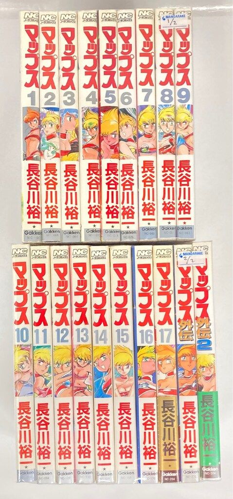 激レア希少‼︎ サンリオ Tweety &Kitty サーフィンキーホルダー