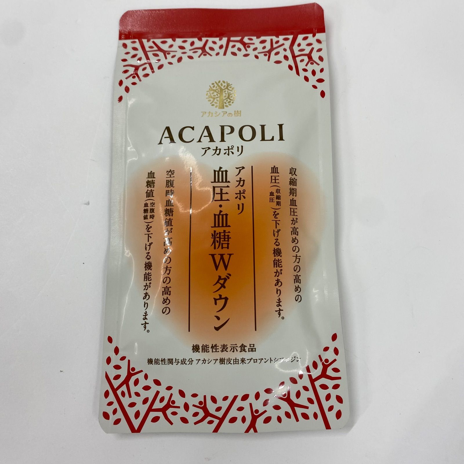 アカポリ糖ケア 4個 - アカシアの樹 アカポリ糖ケア 180粒入 アカポリ 