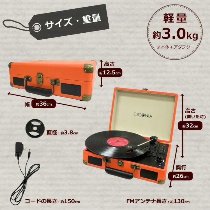 トランクケース型