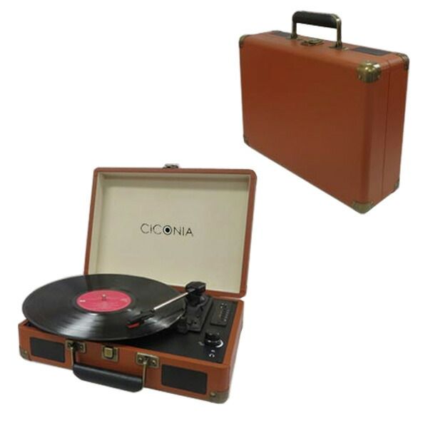 CICONIA チコニア クラシカルレコードプレーヤー トランクケース型 TE-1907 BR ブラウン プレゼント 実用的 花以外