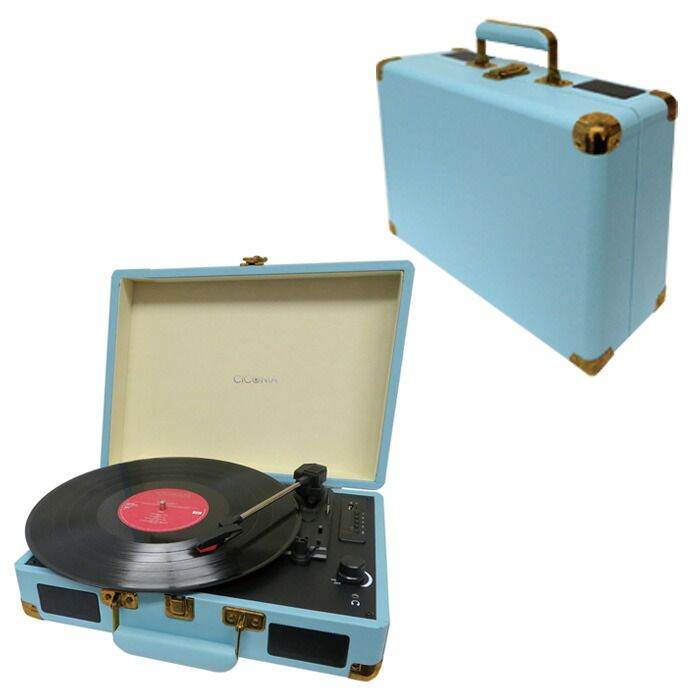 CICONIA チコニア クラシカルレコードプレーヤー トランクケース型 TE-1907LB ライトブルー 父の日 プレゼント 実用的 花以外