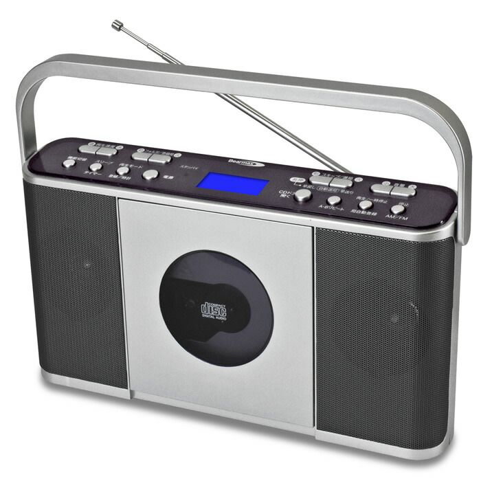 Bearmax ベアーマックス お稽古に便利 速度調整CDラジオ OKB-011 クマザキエイム 速度調整ができるCDラジオ レッスン 速聴き 遅聴き 早聴き 暗記 習い事 学習 スピード調整 速度調節