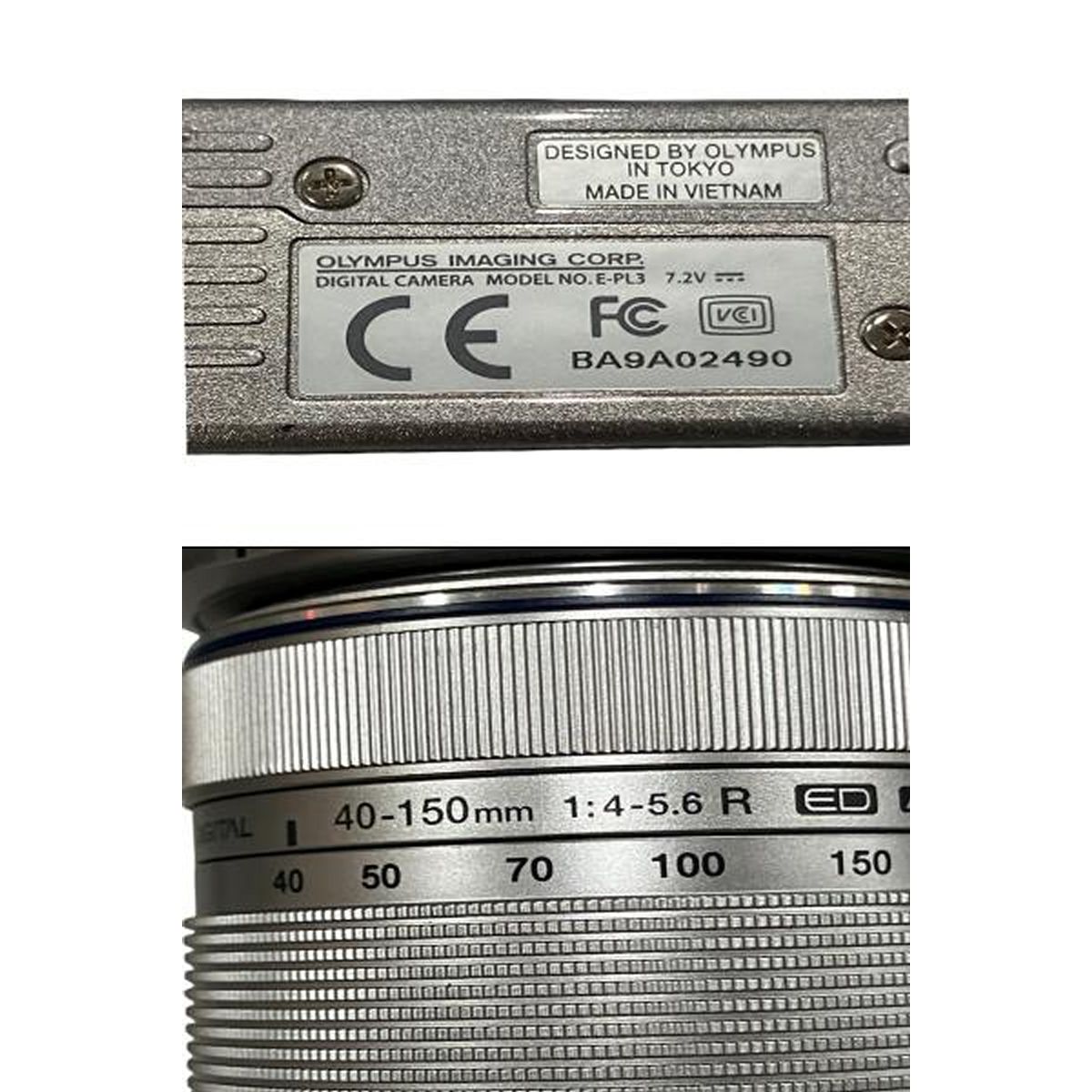 OLYMPUS オリンパス