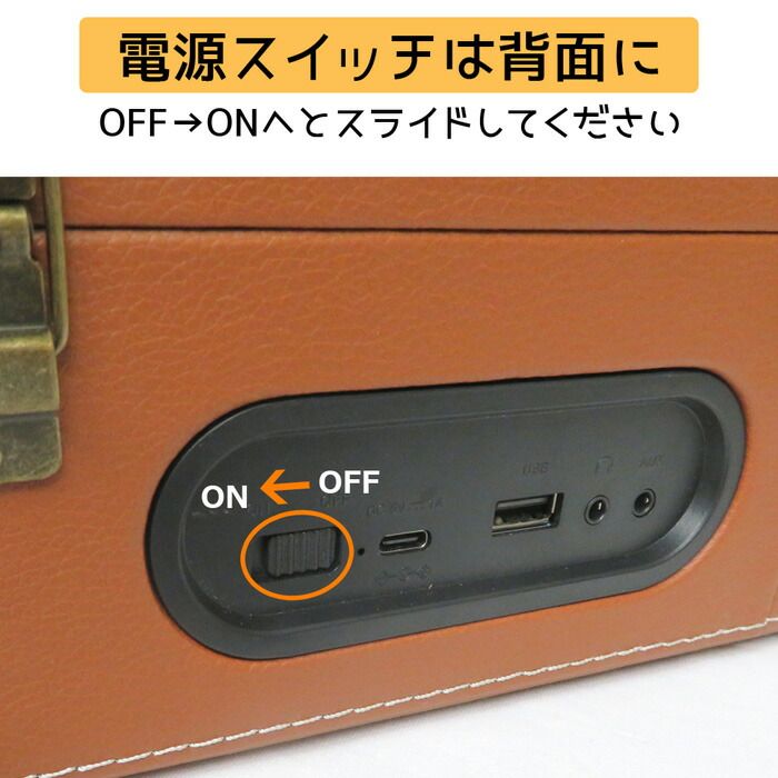 レコードプレーヤー風 CDプレーヤー