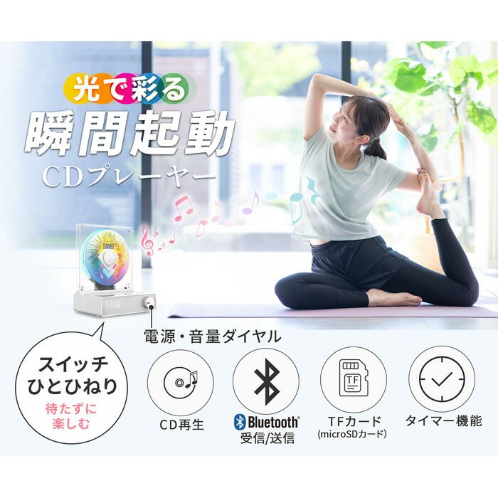 ダイニチ電子 Wizz 縦型CDプレーヤー WVC-S001W ホワイト