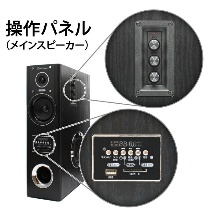 IMAGE DYNAMICK スピーカー 新品】クマザキエイム タワー型 アンプ内蔵スピーカー 80W