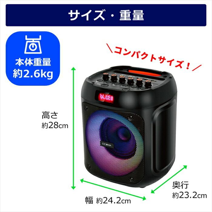 microSDカード対応