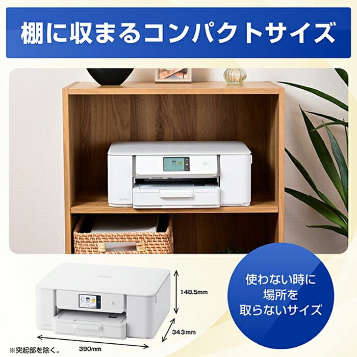 ホワイト brother