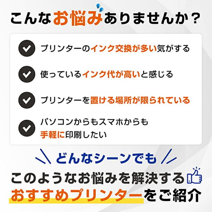 ブラザー プリンター PRIVIO プリビオ A 4大容量インクジェット複合機 MFC J 4450 N ホワイト brother FAX コピー プリント スキャン 自動両面印刷 Wi Fi 簡単設定