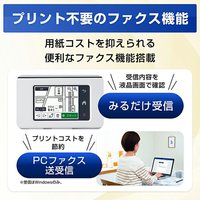 4インクジェット複合機 MFC