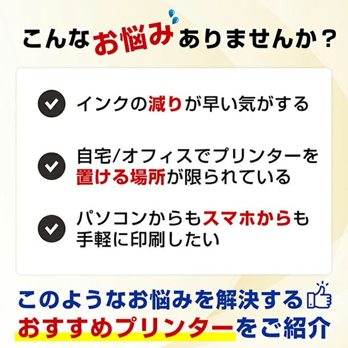 子機1台 コピー