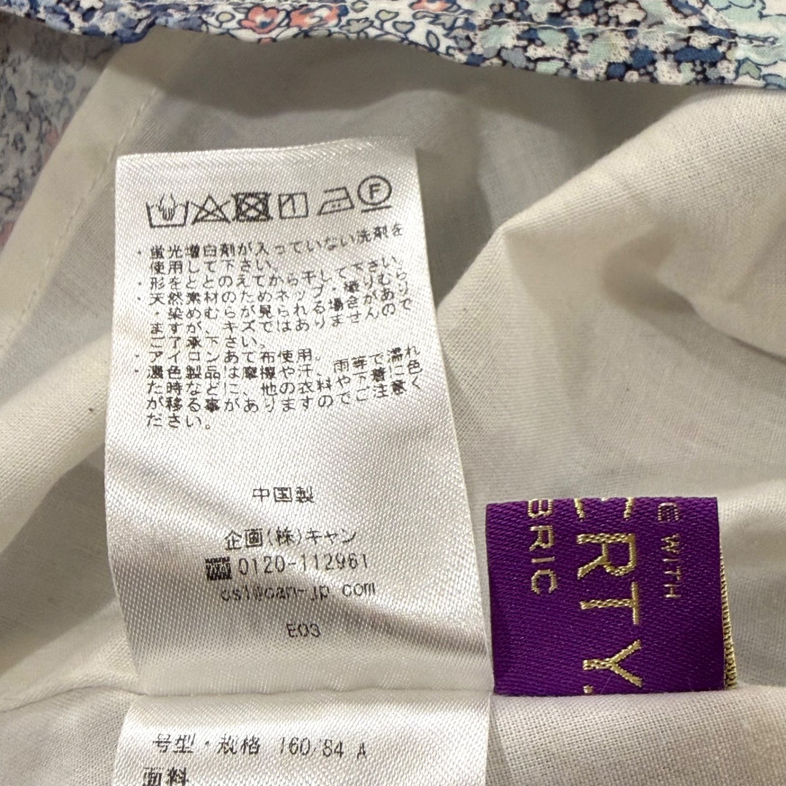 キャミワンピース み