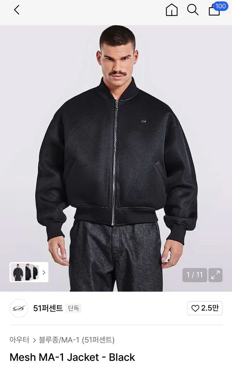51パーセントメッシュMA-1ブラックジャケット