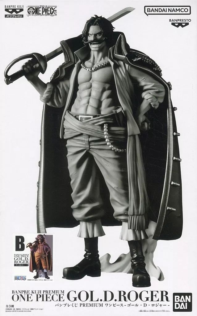 フィギュア ゴール D ロジャー アニメ バンプレくじ PREMIUM ワンピース-ゴール D ロジャー-