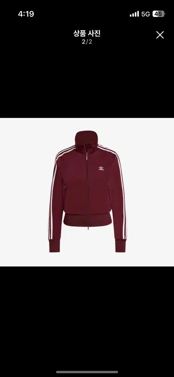 アディダス ファイヤーバード トラックジャージ バーガンディ ジャージ