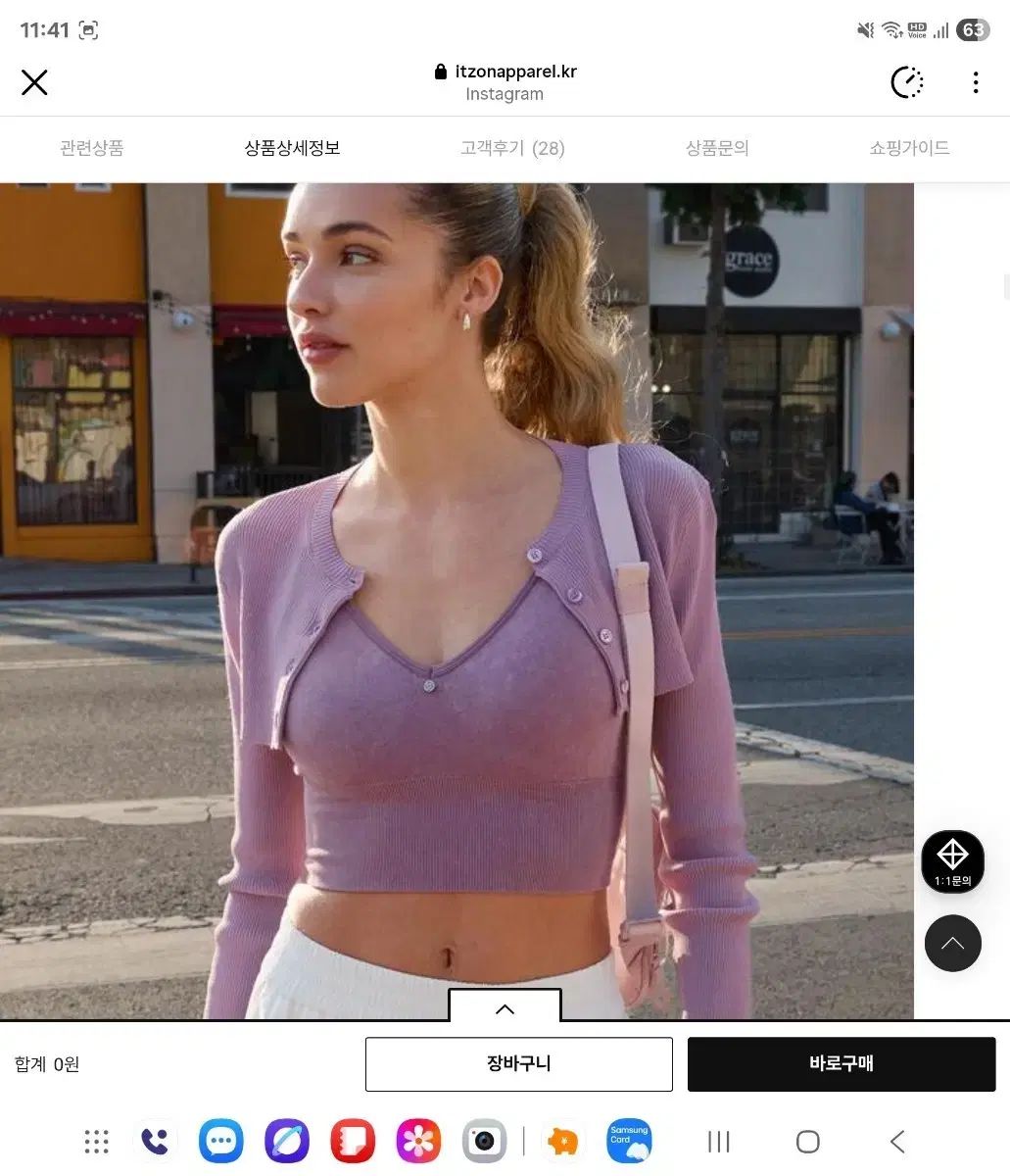 ジョーンアパレル ボレロ ラベンダー