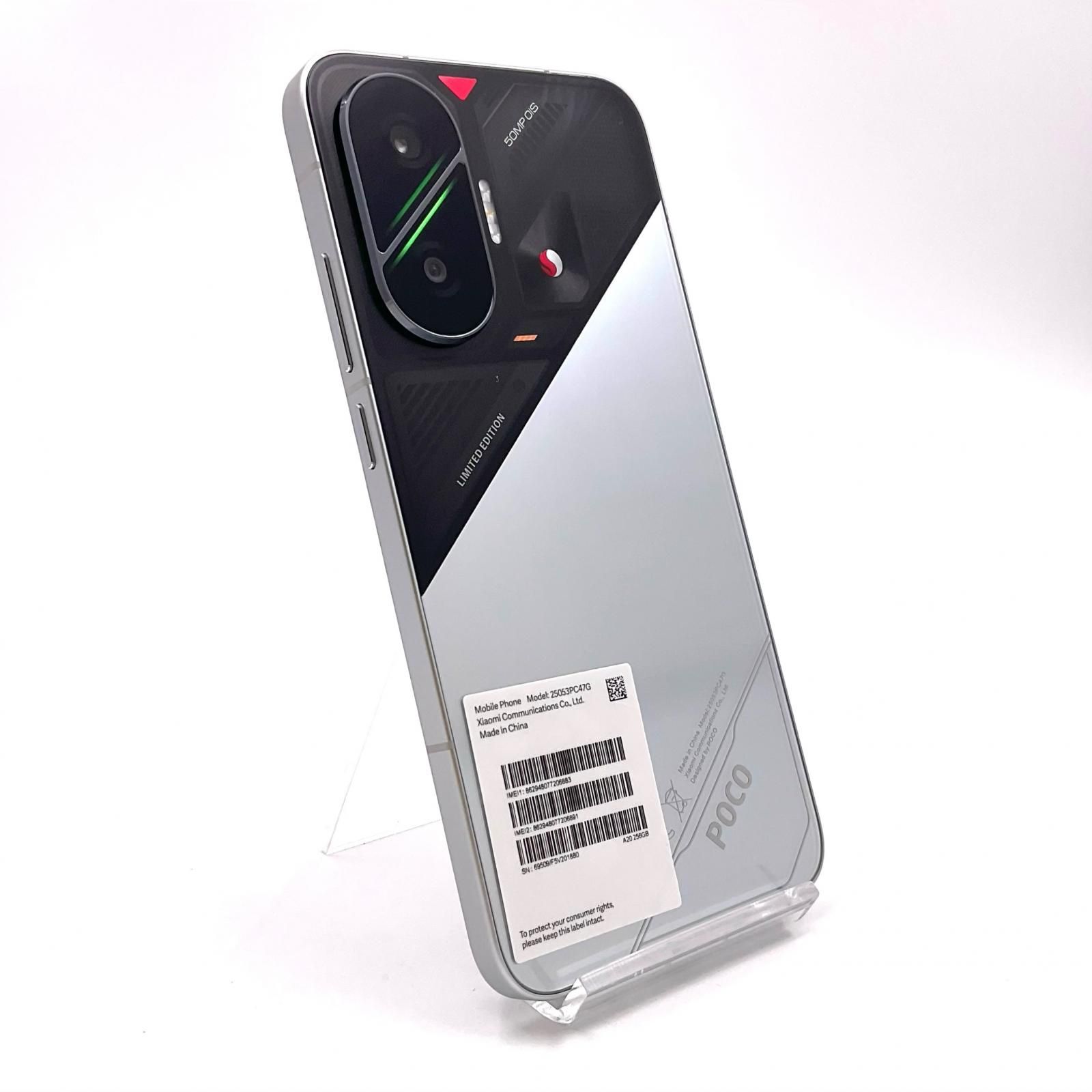 Xiaomi POCO F7 256GB シルバー SIMフリー 25053PC47G 白ロム 超美品
