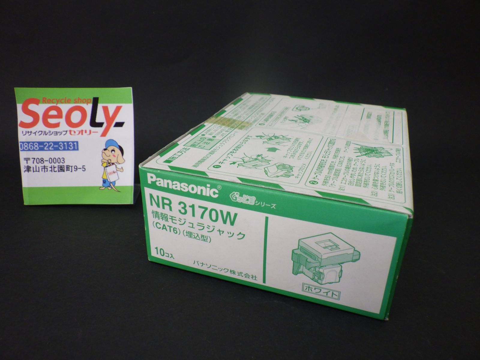 教材販売 オーバー・ザ・トップ シルベスタースタローン キャップ