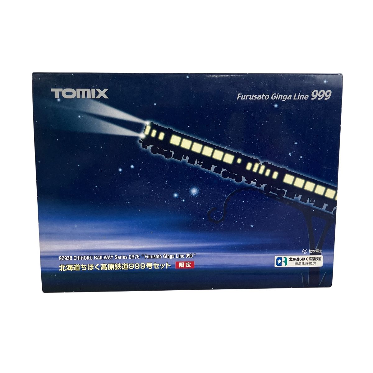 TOMIX Furusato Ginga Line 999 限定品 TOMIX Furusato Ginga Line 999