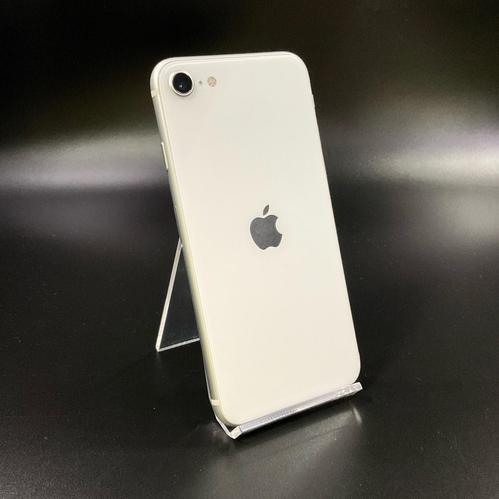 iPhone SE（第2世代） 128GB スターライト docomo 白ロム 動作確認済 