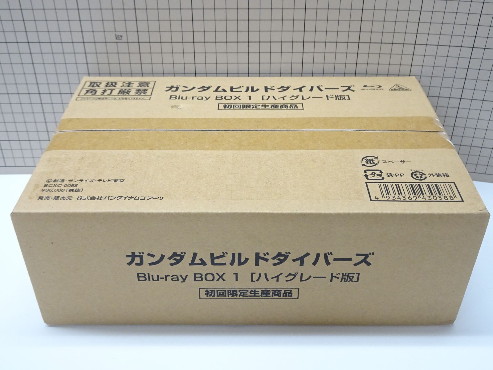 バンダイ ガンダムビルドダイバーズ Blu ray BOX 1 ハイグレード版 輸送箱