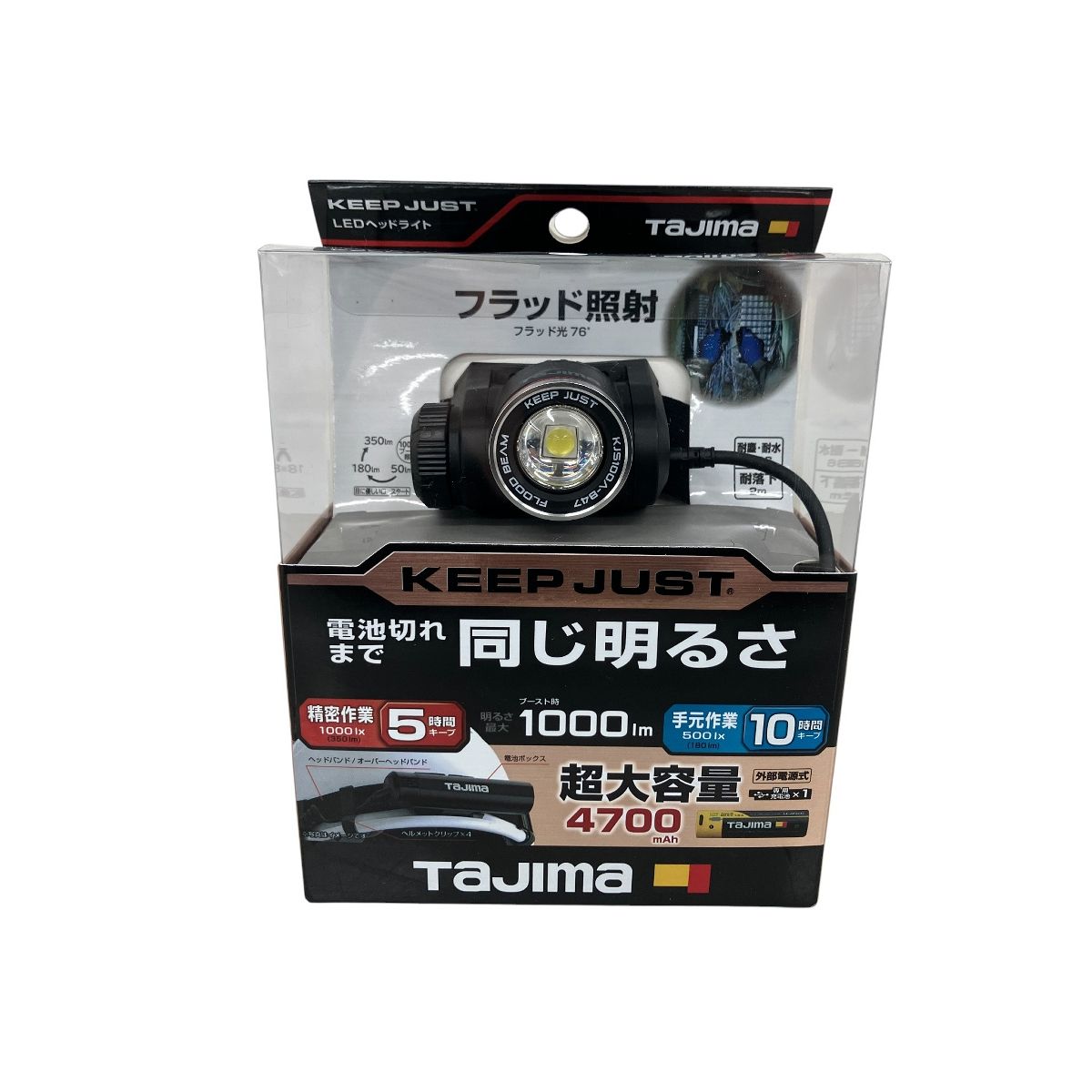 TAJIMA タジマ KJS100A-B47 LEDヘッドライト 開封品 K10619568