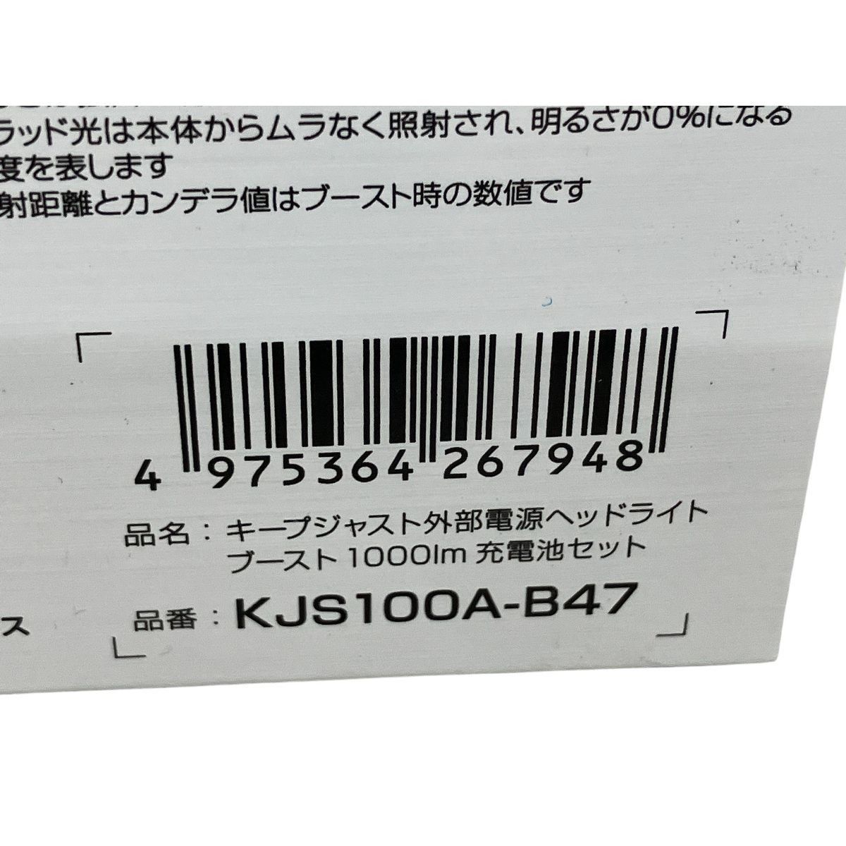 TAJIMA タジマ KJS100A-B47 LEDヘッドライト 開封品 K10619568