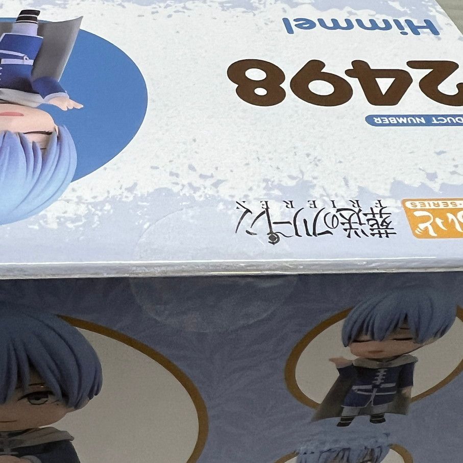 中古品】 葬送のフリーレン ねんどろいど 2498 ヒンメル