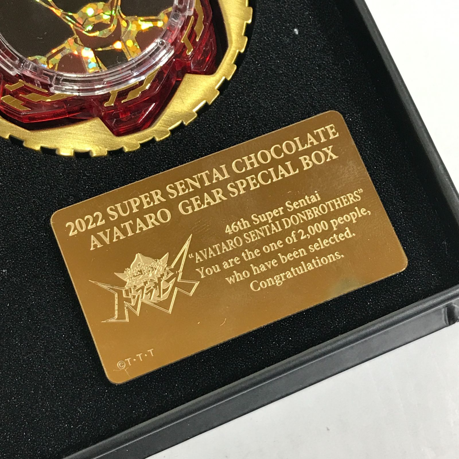 城東44-055】スーパー戦隊チョコキャンペーン スペシャルBOX