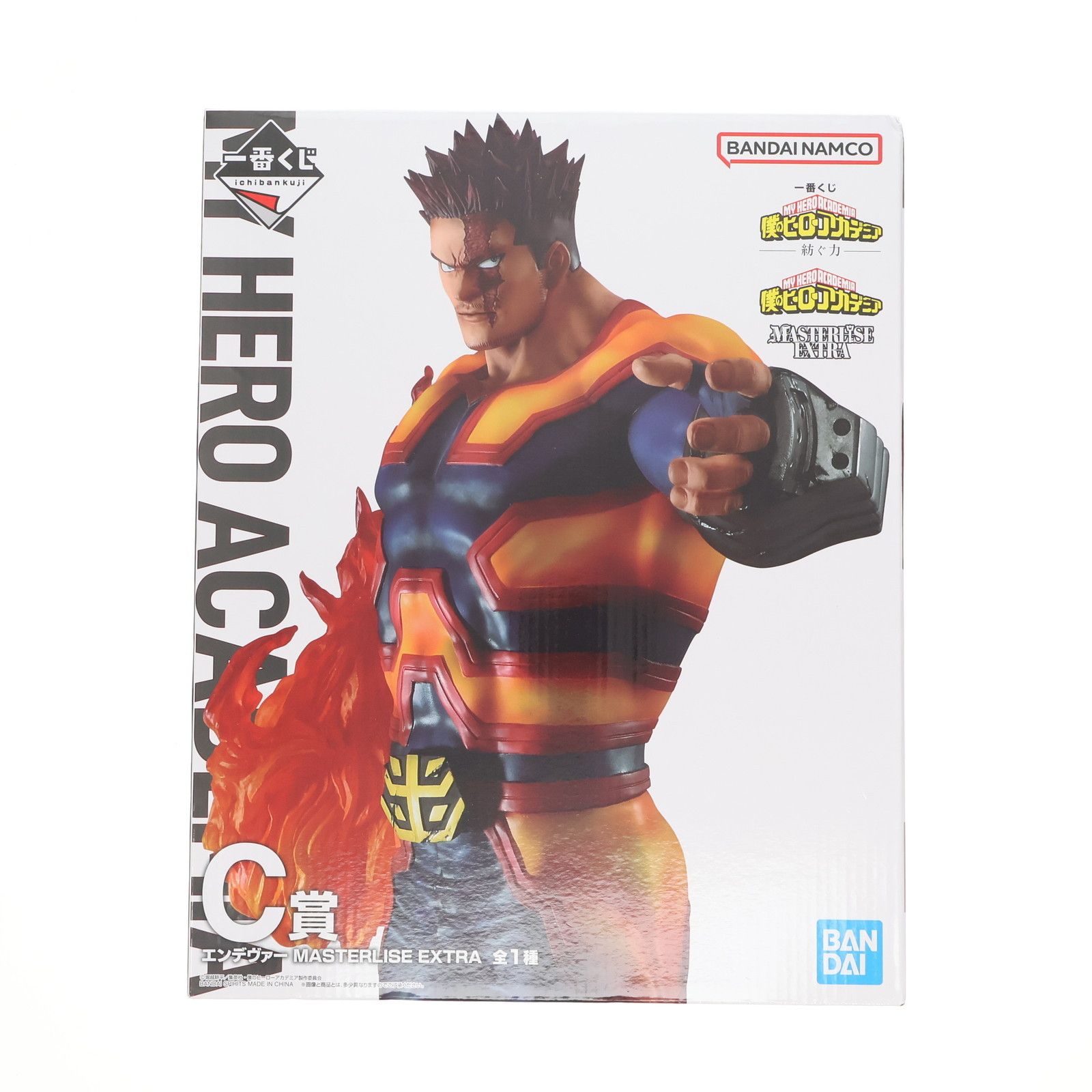 C賞 エンデヴァー MASTERLISE EXTRA 一番くじ 僕のヒーローアカデミア