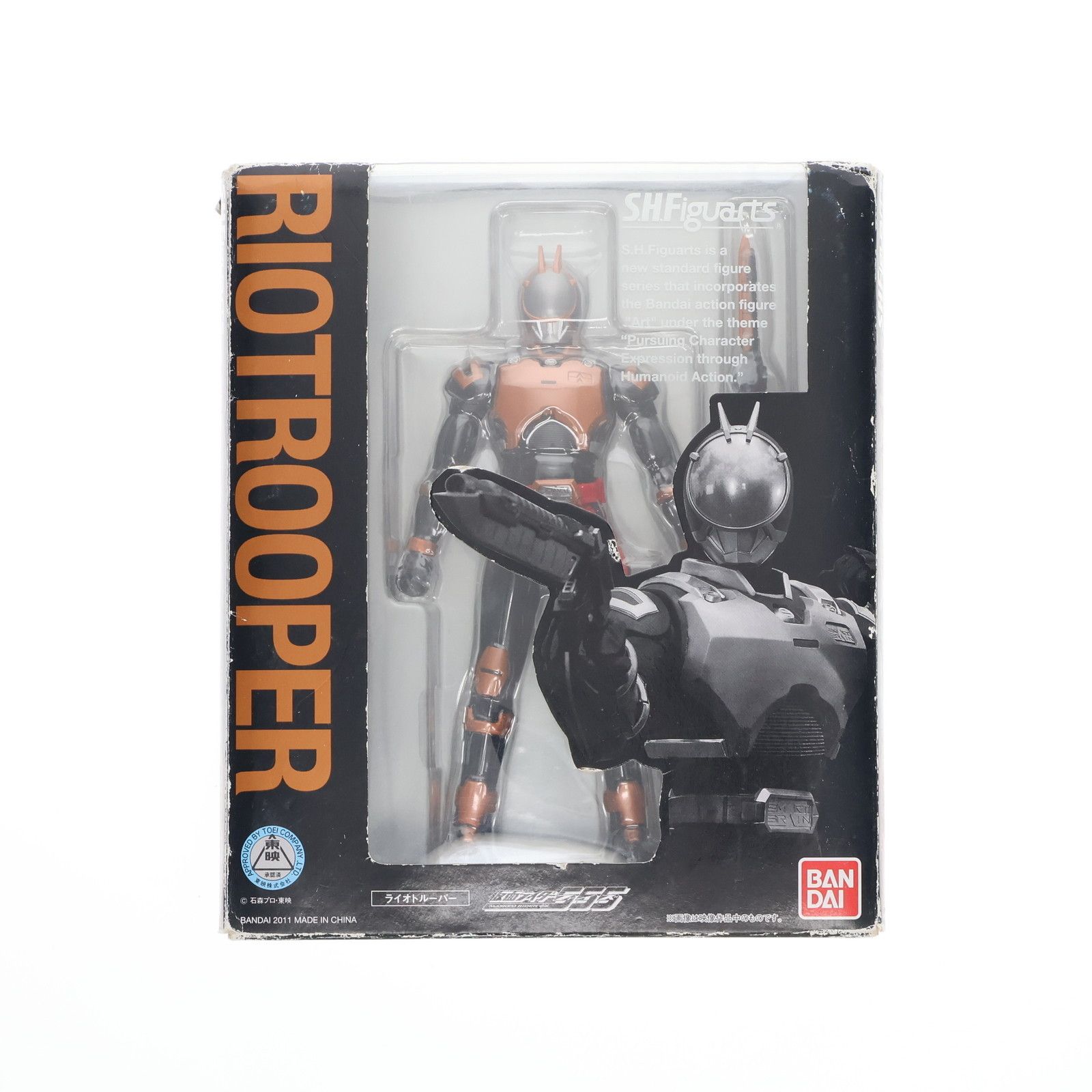 S.H.Figuarts(フィギュアーツ) ライオトルーパー 仮面ライダー555