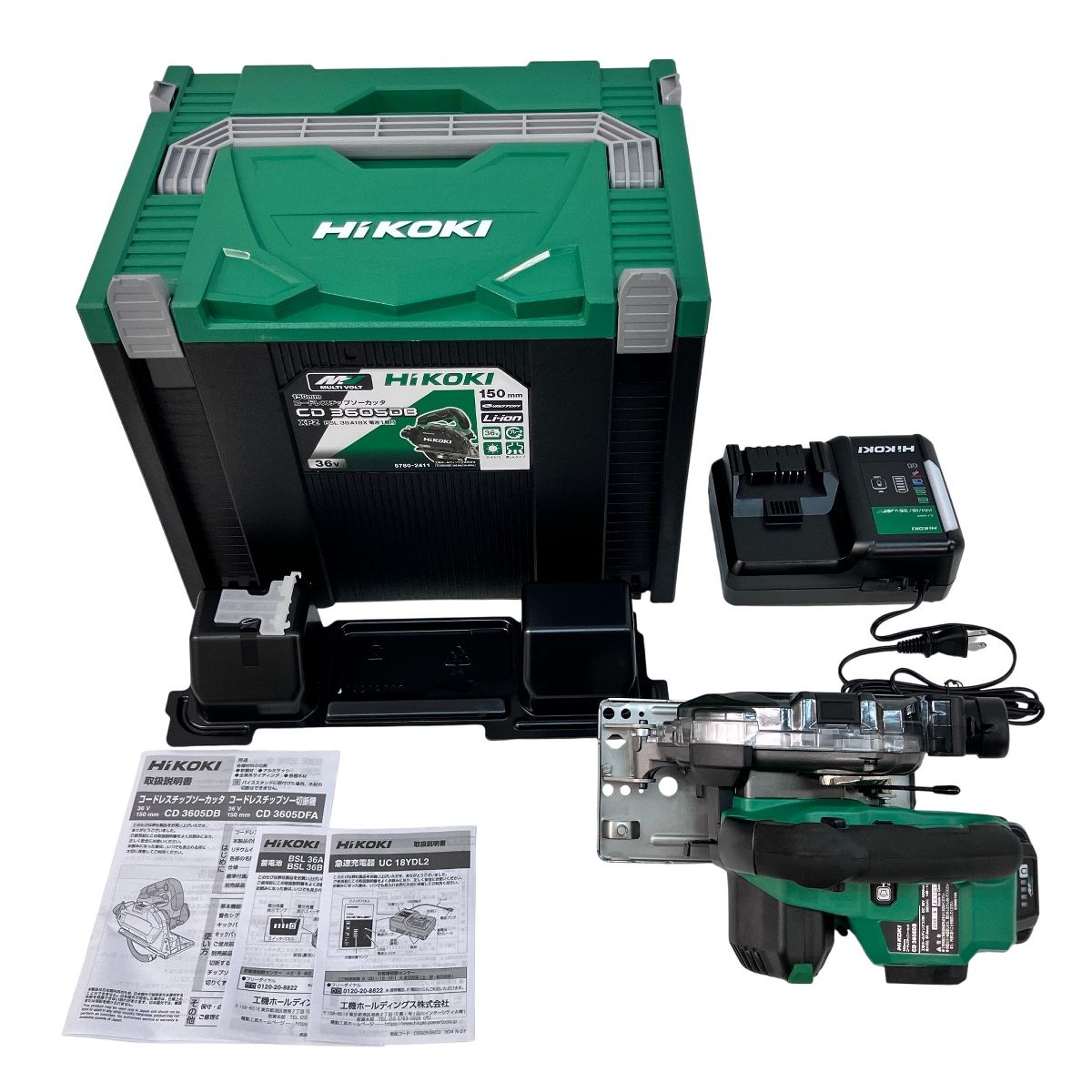 HiKOKI 150mm CD3605DB XPZ コードレス チップソーカッター 電動工具 Z10592166