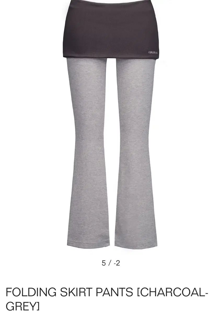 フォールディングスカート トレーナー パンツ