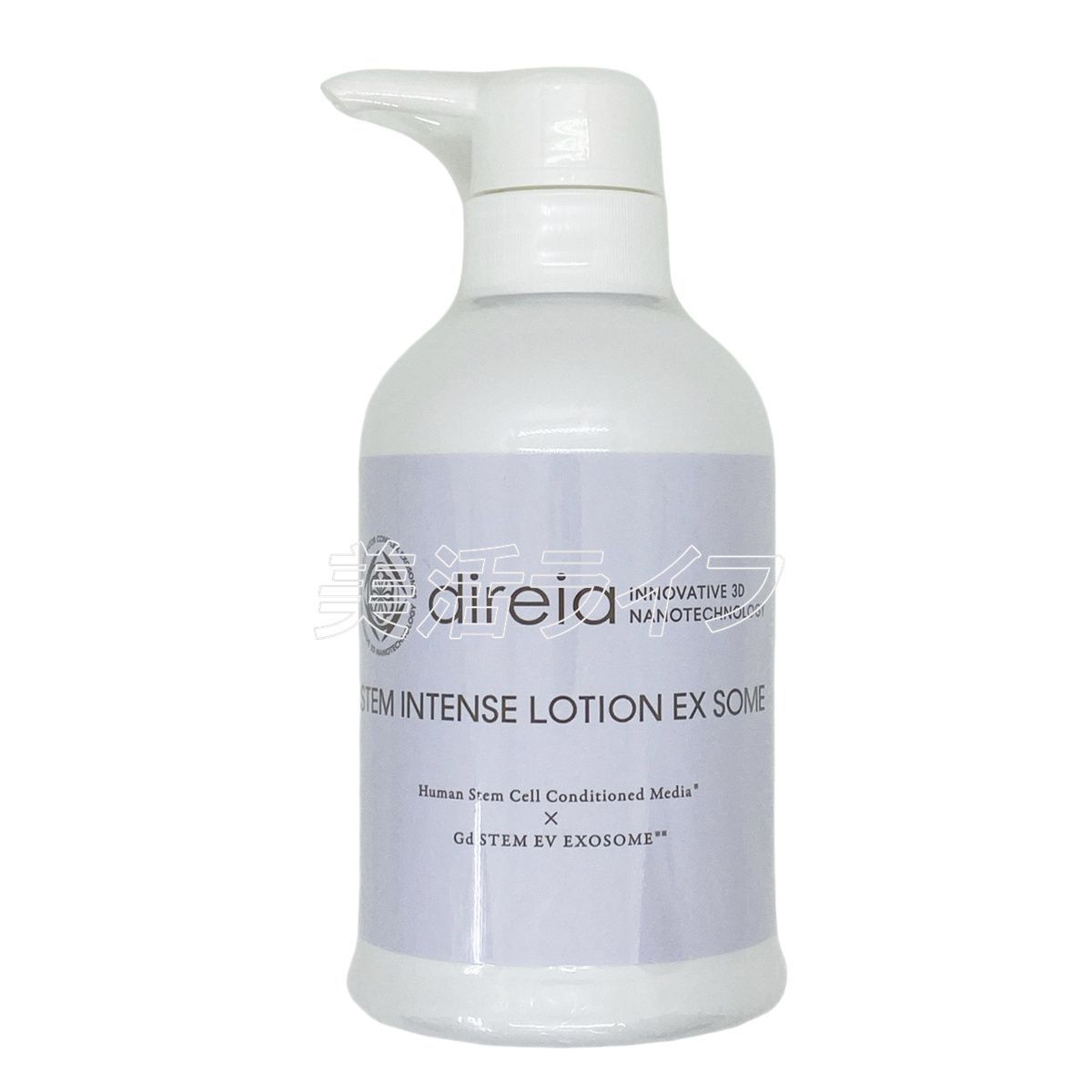 direia ディレイア 業務用 ステム インテンスローション EXソーム