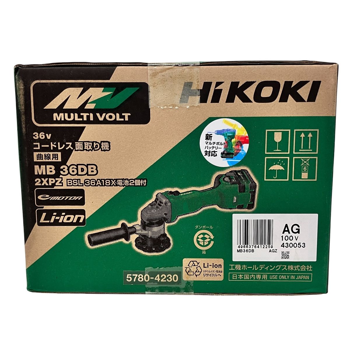 HiKOKI MB36DB 2XPZ コードレス 面取り機 電動工具 Z10592167