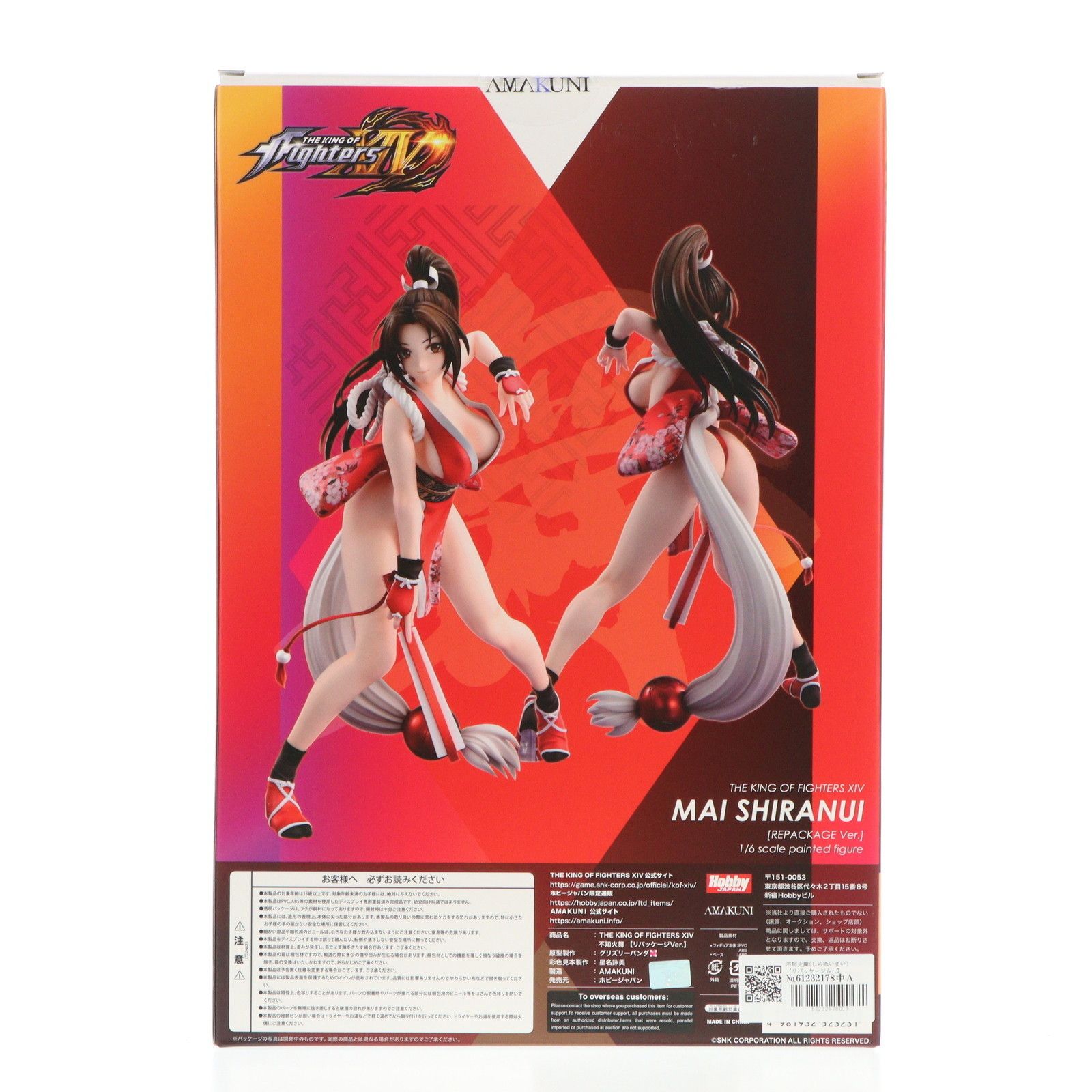 不知火舞(しらぬいまい) 【リパッケージVer.】 THE KING OF FIGHTERS