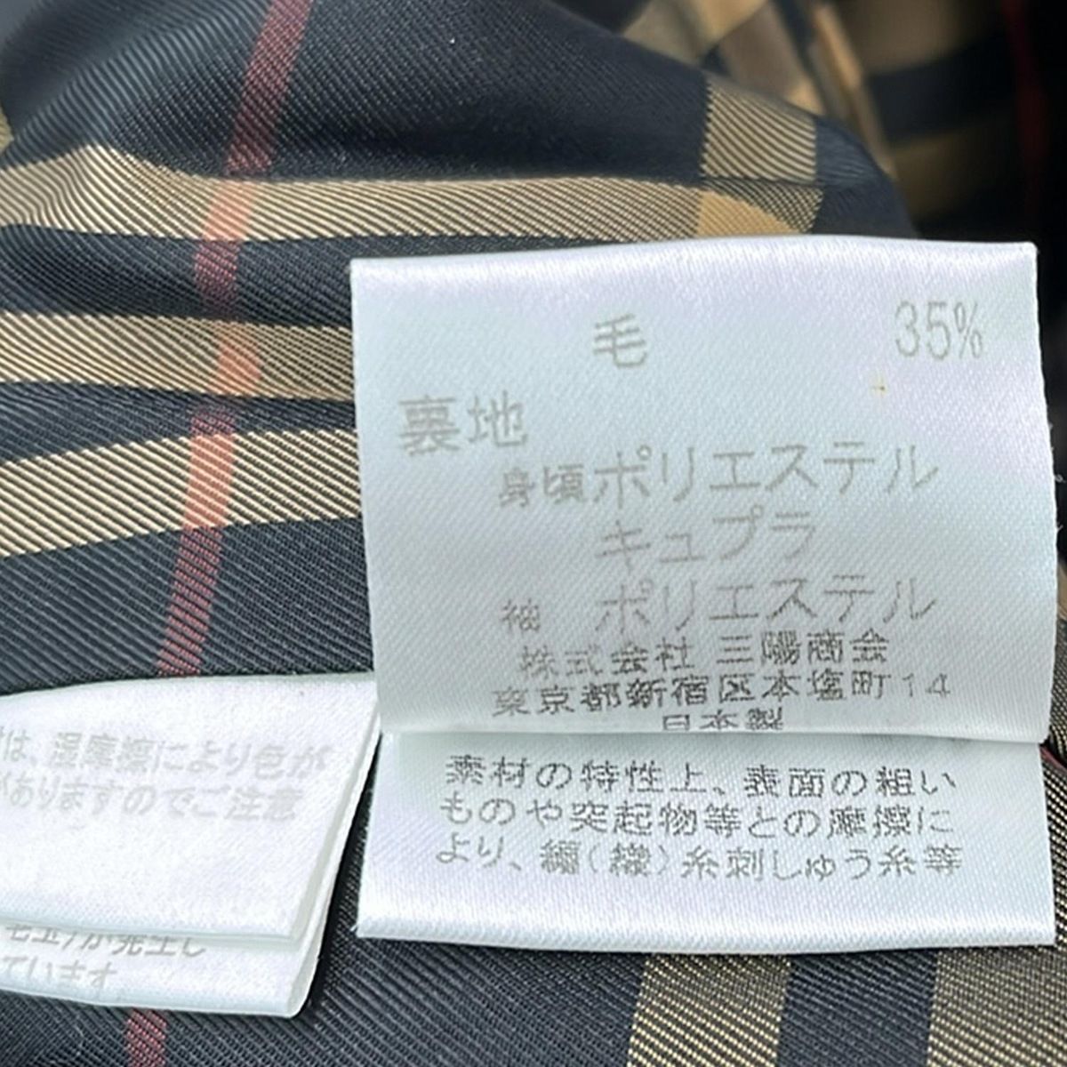 Burberry Blue Label(バーバリーブルーレーベル) コート サイズ38 M