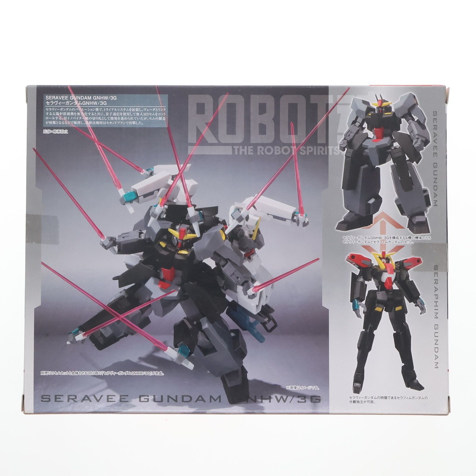 魂ウェブ商店限定 ROBOT魂(SIDE MS) セラヴィーガンダムGNHW/3G