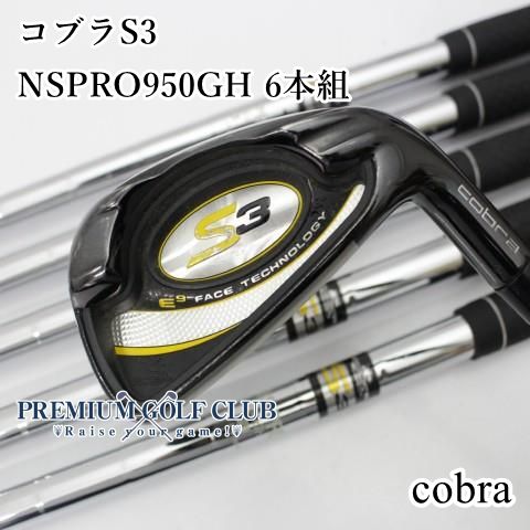 B-ランク アイアンセット コブラ コブラS3 NSPRO950GH 6本組 S 25 4815