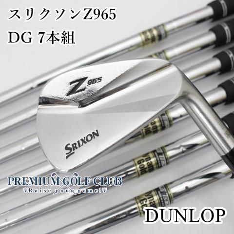 Cランク アイアンセット ダンロップ スリクソンZ965 DG 7本組 S200 26 4775