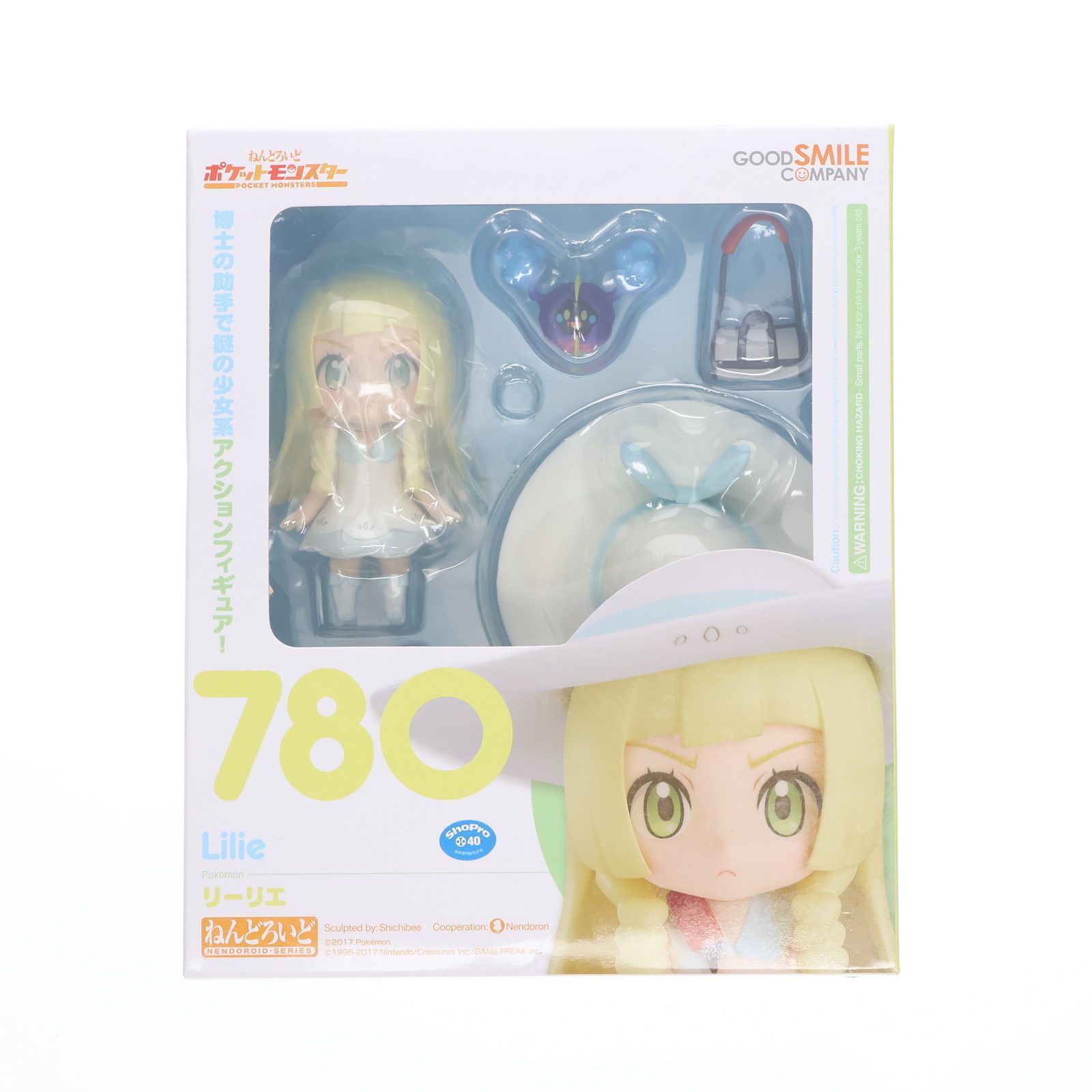 ねんどろいど 780 リーリエ ポケットモンスター サン・ムーン 完成品