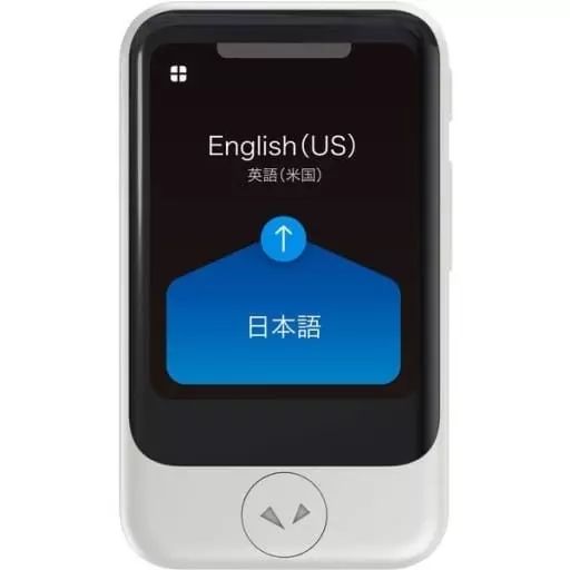 事務 デジタル文具 ソースネクスト 通訳機 POCKETALK S グローバル通信モデル ホワイト PTSGW