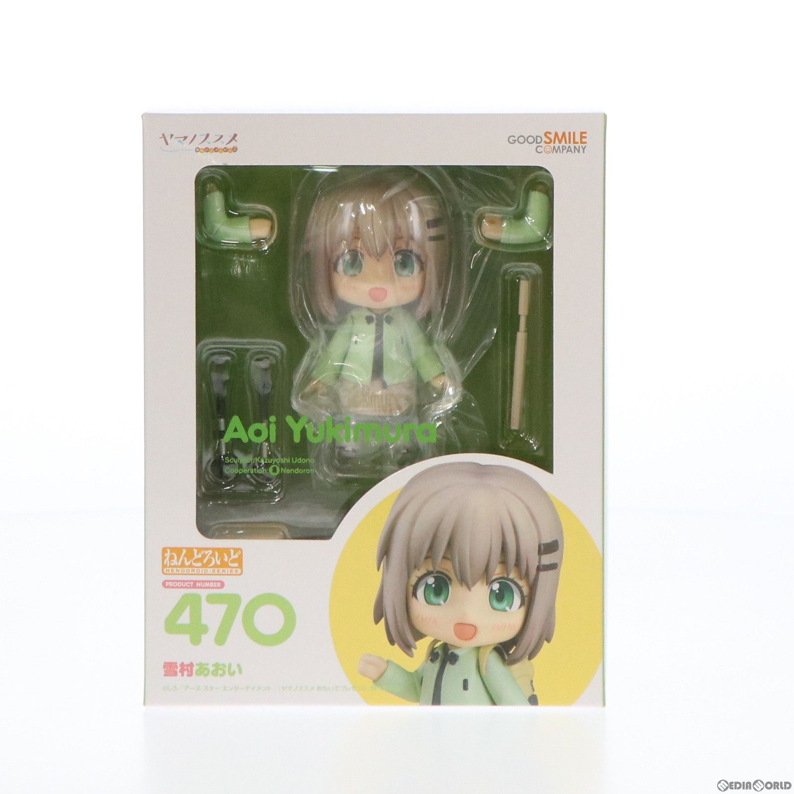 再販) ねんどろいど 470 雪村あおい(ゆきむらあおい) ヤマノススメ