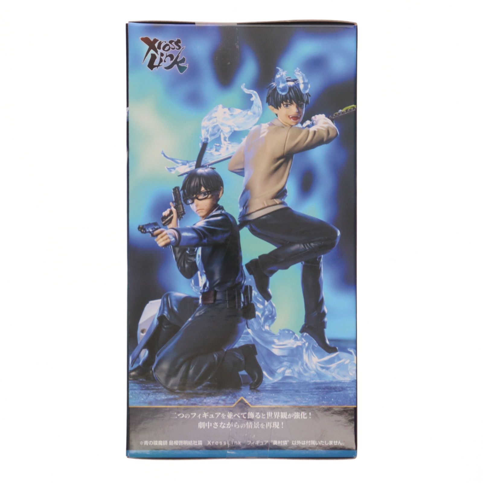 奥村燐(おくむらりん) 青の祓魔師 島根啓明結社篇 Xross Link