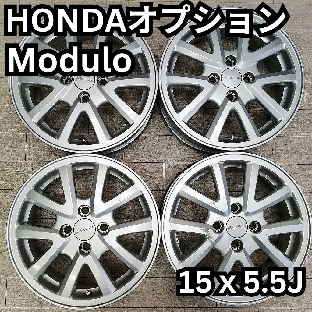 HONDA アルミ Modulo 15インチ 15 x 5 J 45 4 H
