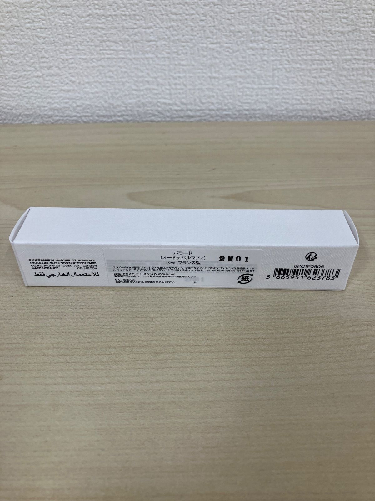 P/セリーヌ 香水 パラード 15ml - メルカリ