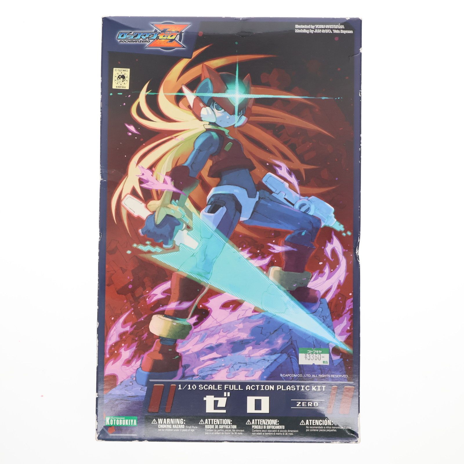 1 10 ゼロ ロックマン プラモデル KP 177 コトブキヤ